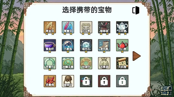 小小侠客模拟器免广告版图5