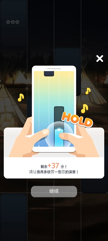 音游方块手机版图1