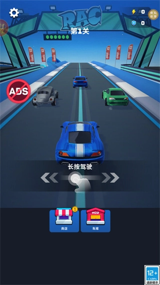 我的大跑车最新版图4