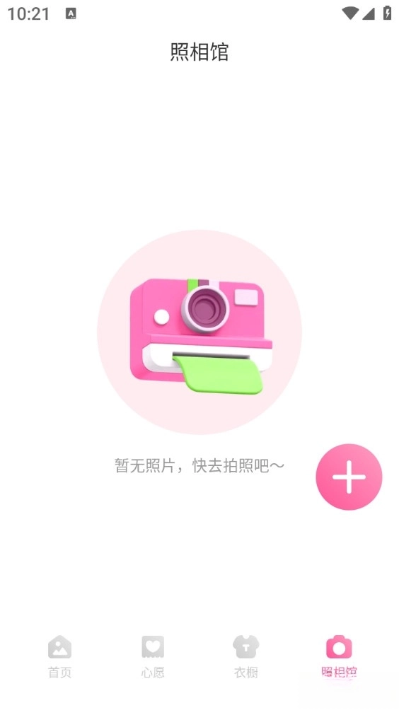 桃气相机