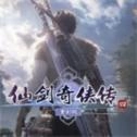 仙剑奇侠传4手机版