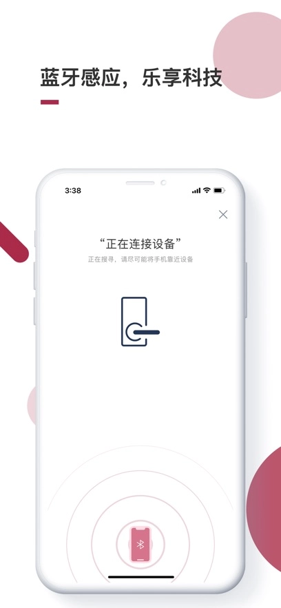 到家啦正版图3