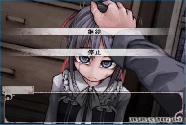 TeachingFeeling汉化版图4