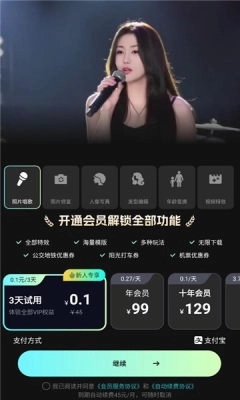 幻颜宝 图3