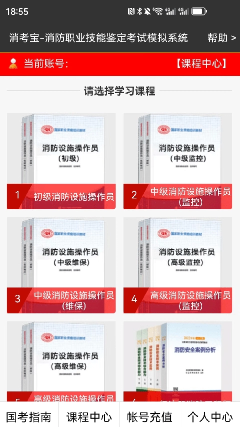 消考宝