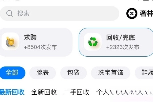 奢林安卓版手机下载