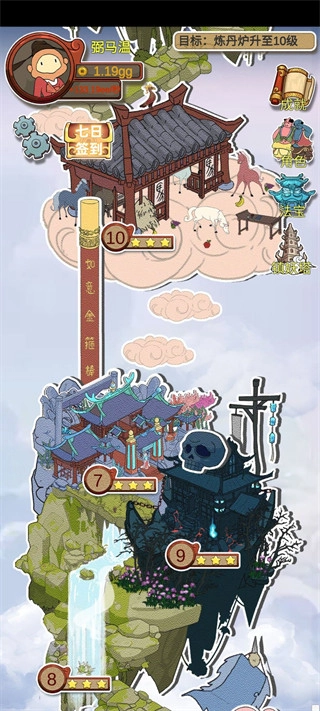 西游寻妖记官网版下载