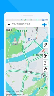 轻翼随行导航绿色版图2