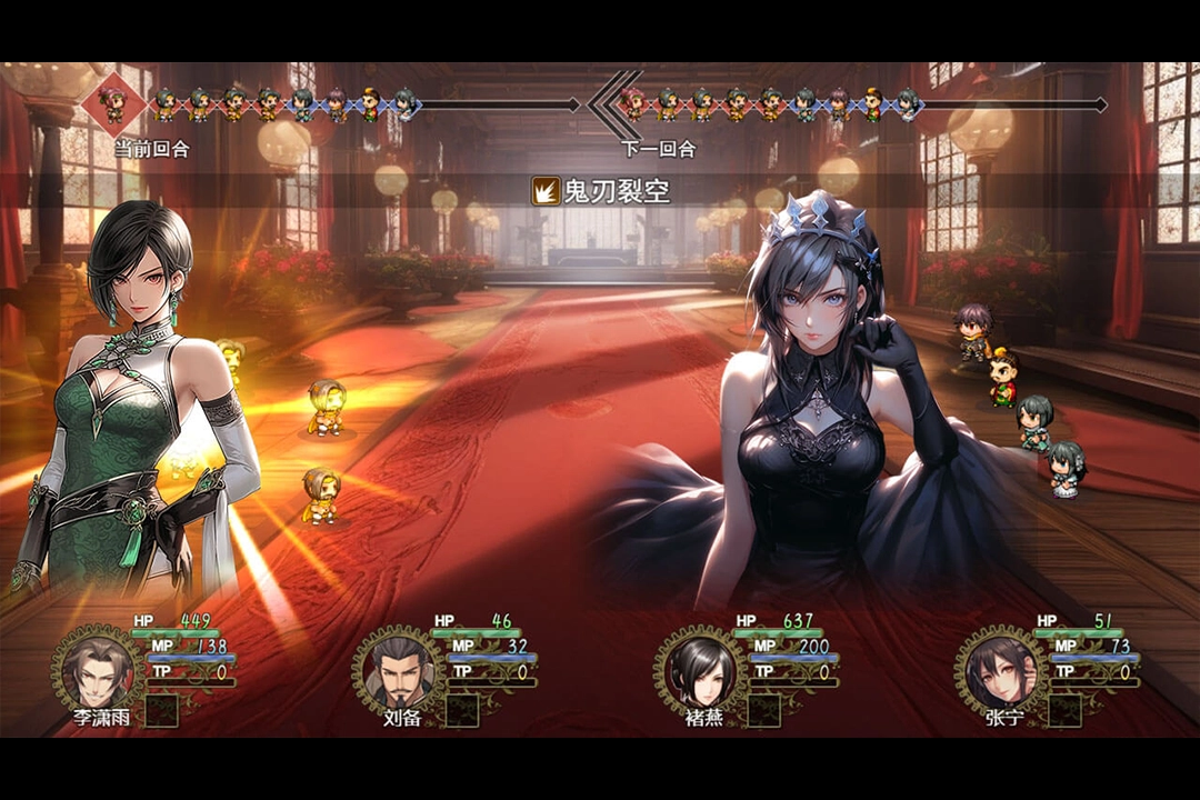 三国真龙传菜单版(2)