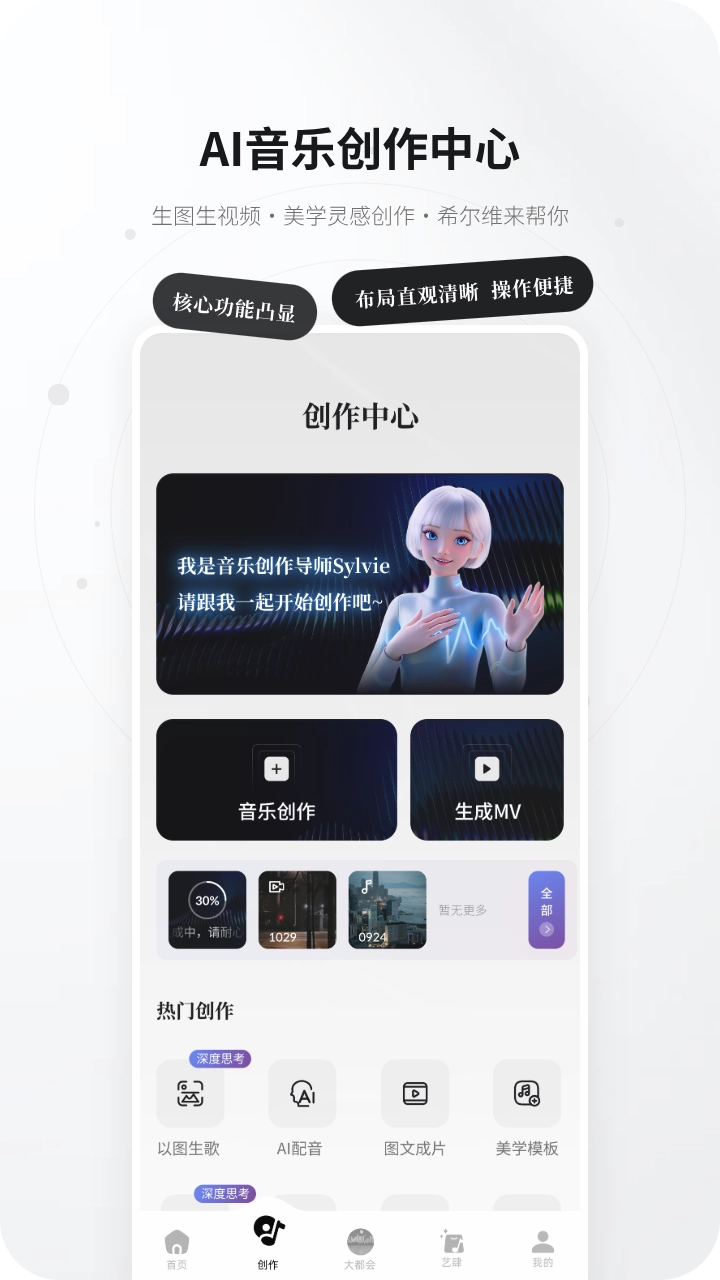 KineraMusic安卓版