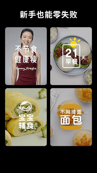 懒饭安卓版图2