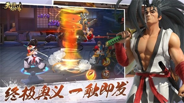 天下第一剑客传安卓版图2