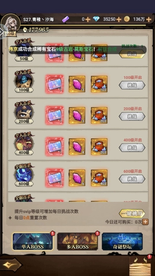 奥图核心