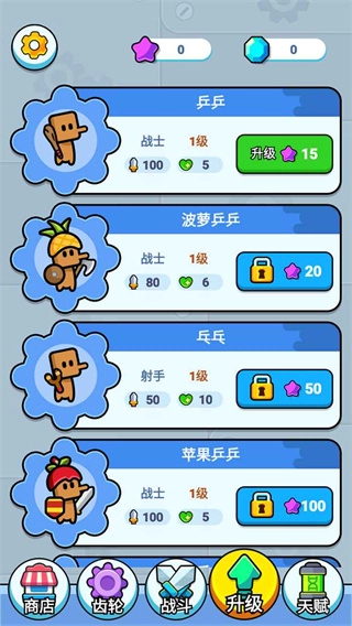 冒险冲突最新版(5)