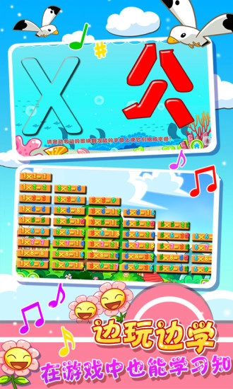 儿童宝宝幼儿园(2)