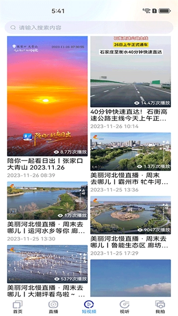 冀时(3)
