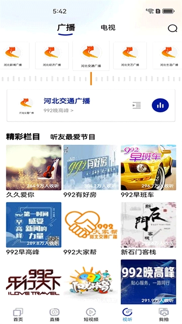 冀时(1)