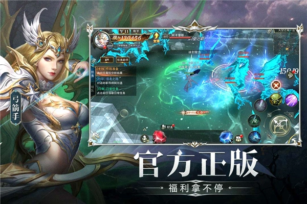 天使之战奇迹mu(3)