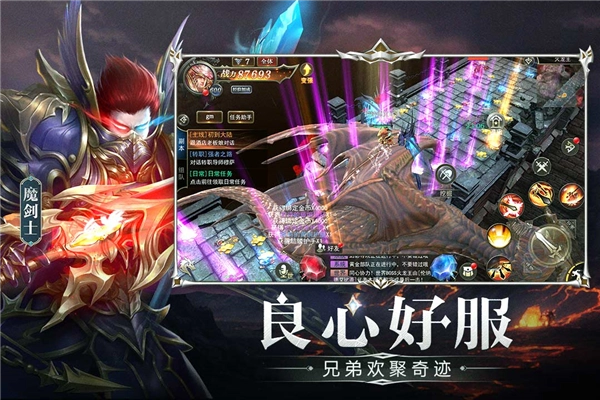 天使之战奇迹mu(5)