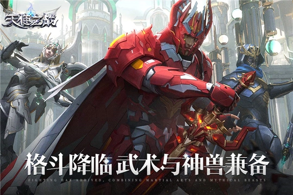 天使之战奇迹mu(1)