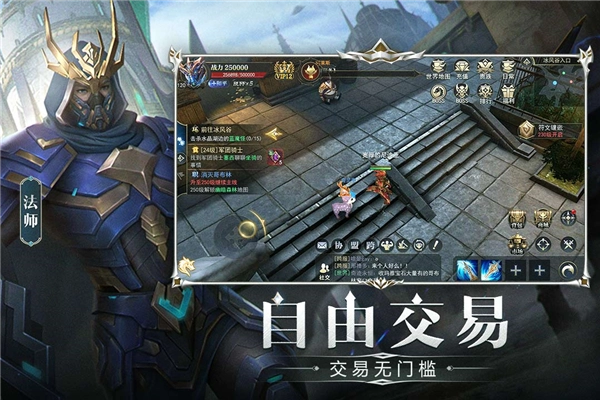 天使之战奇迹mu(2)