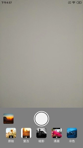 好喵相机绿色版(3)