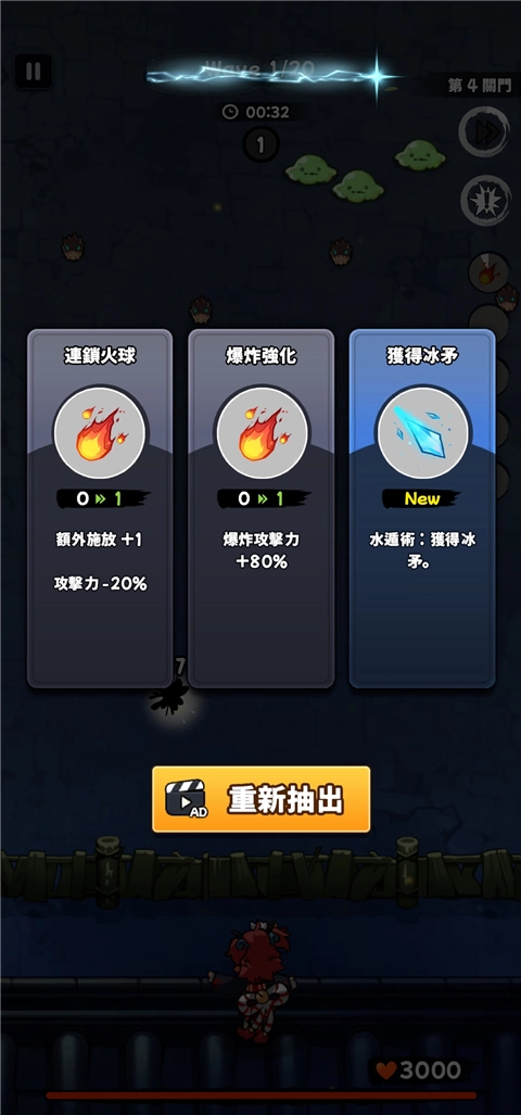 忍者喵喵保卫村庄完整版下载