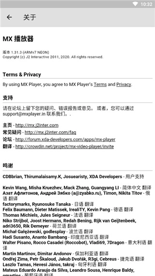 mxplayerpro专业版图5