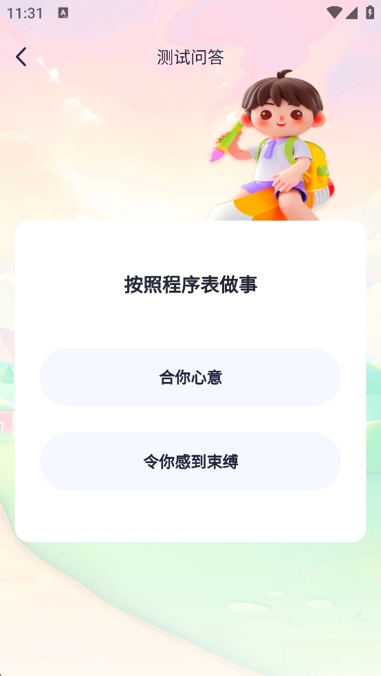 风云汇看