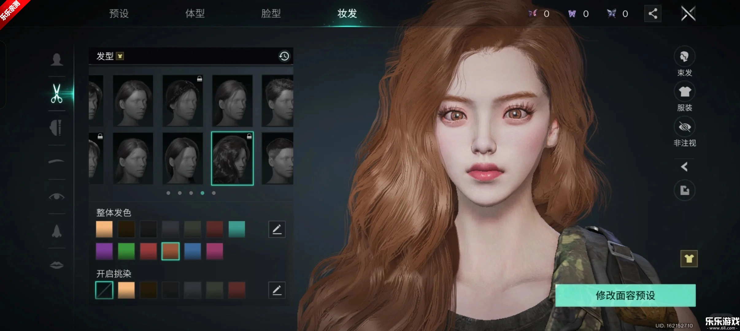 云七日世界  最新版