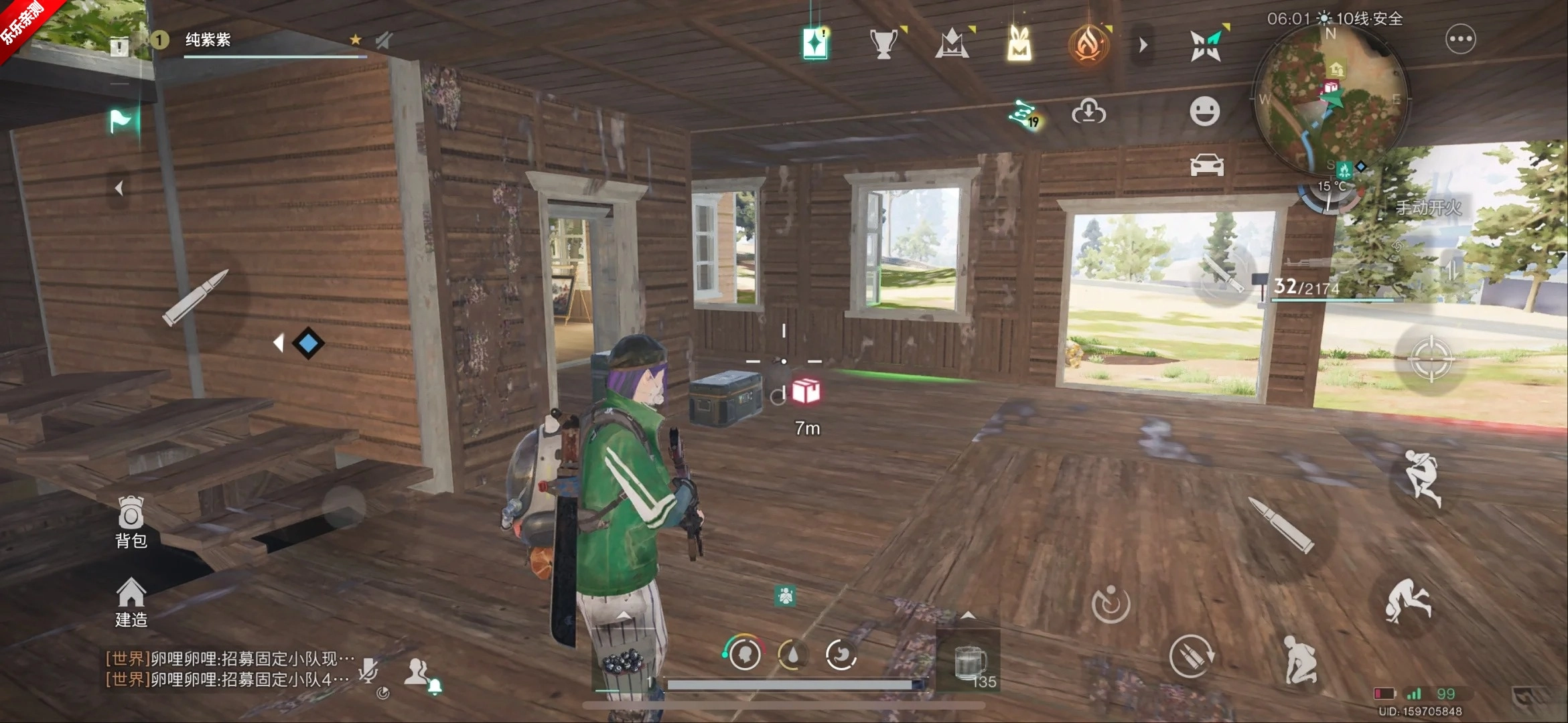 云七日世界  最新版