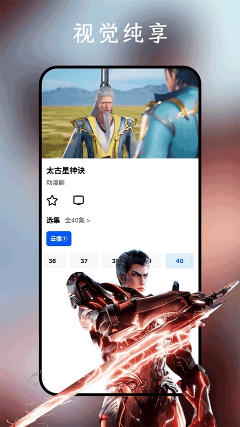 鲨鱼剧场最新版图3