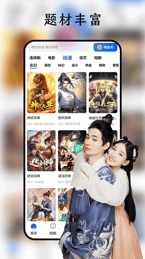 鲨鱼剧场最新版图1