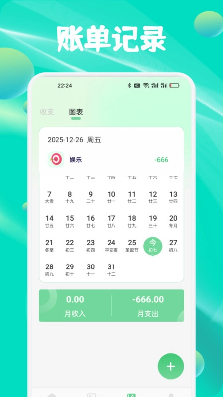 春风小镇之旅图1