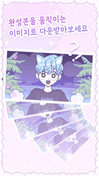 像素少女波卡网页版图4