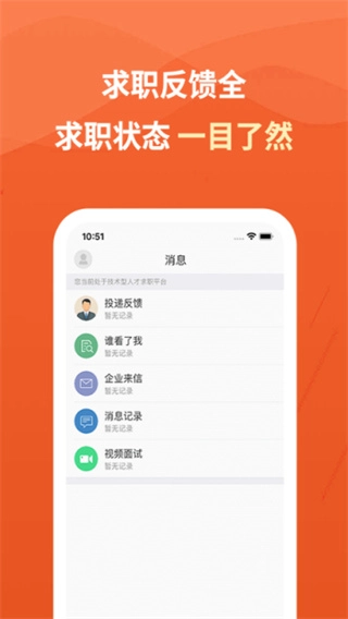 建筑英才网图1