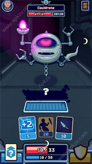 虛空暴君最新漢化版圖1