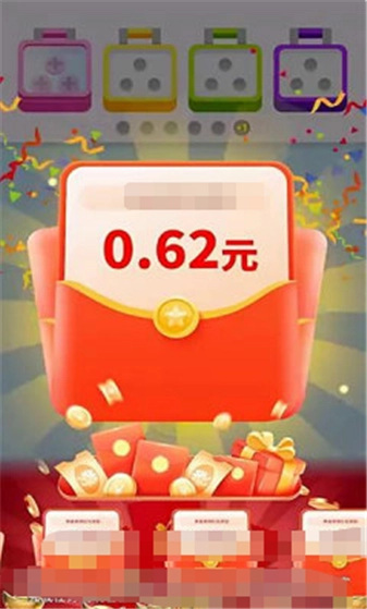 天才解螺丝红包版截图2