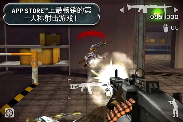 战地叛逆连队2无限子弹版截图3