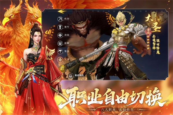 御兽遮天折扣版图4