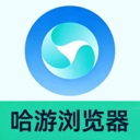 哈游浏览器免费版