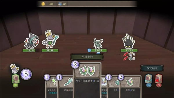 第九黎明MOD菜单 9th Dawn Remake图2