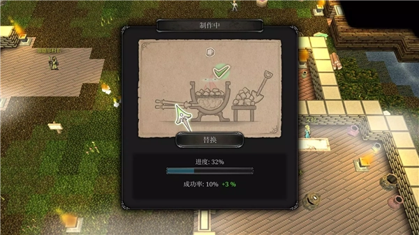 第九黎明MOD菜单 9th Dawn Remake图4