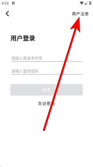 聪明卫士摄像头免费下载