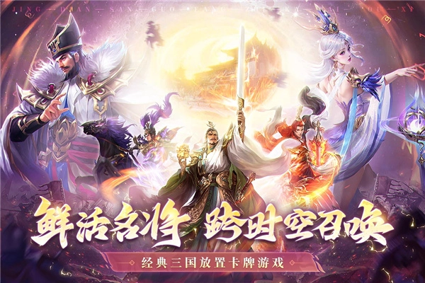 王师逐鹿菜单