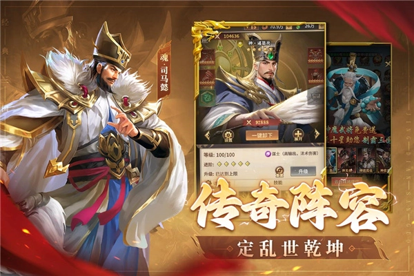 王师逐鹿菜单
