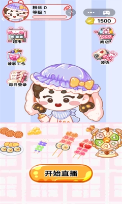 奶皮子糖葫芦 (1)