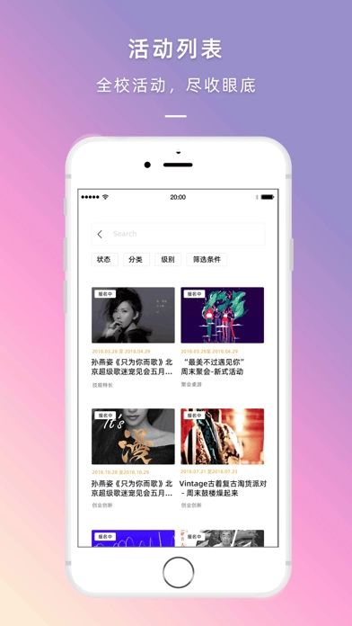 到梦空间学校管理端