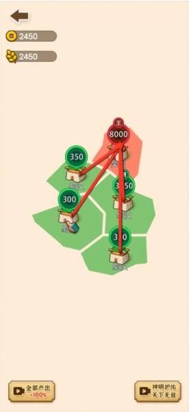 沙场发育模拟器最新版1