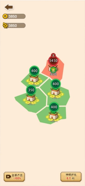 沙场发育模拟器最新版2